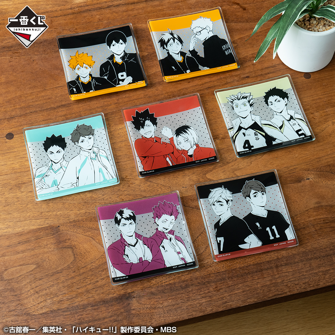 Ichiban Kuji Haikyu!! - Photo 14