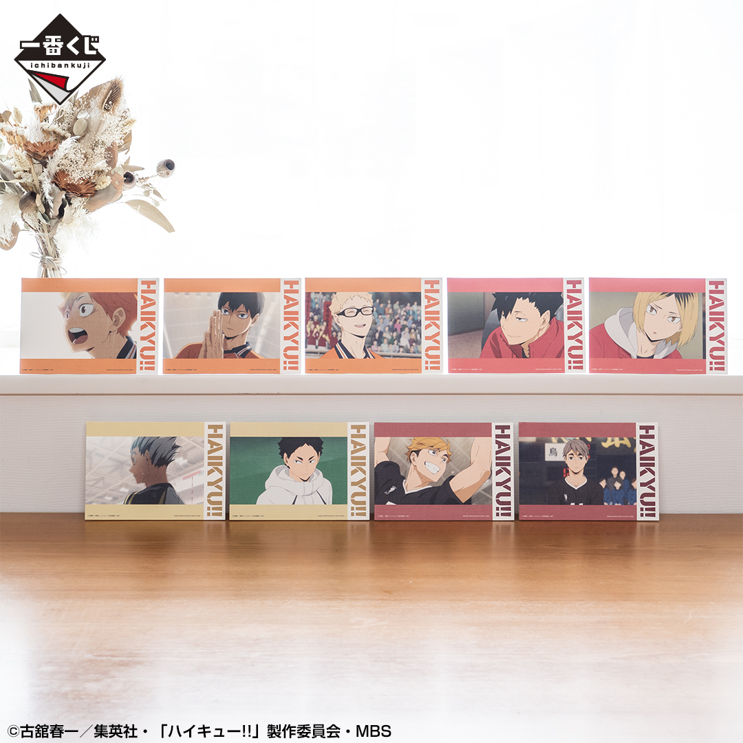 Ichiban Kuji Haikyu!! - Photo 15