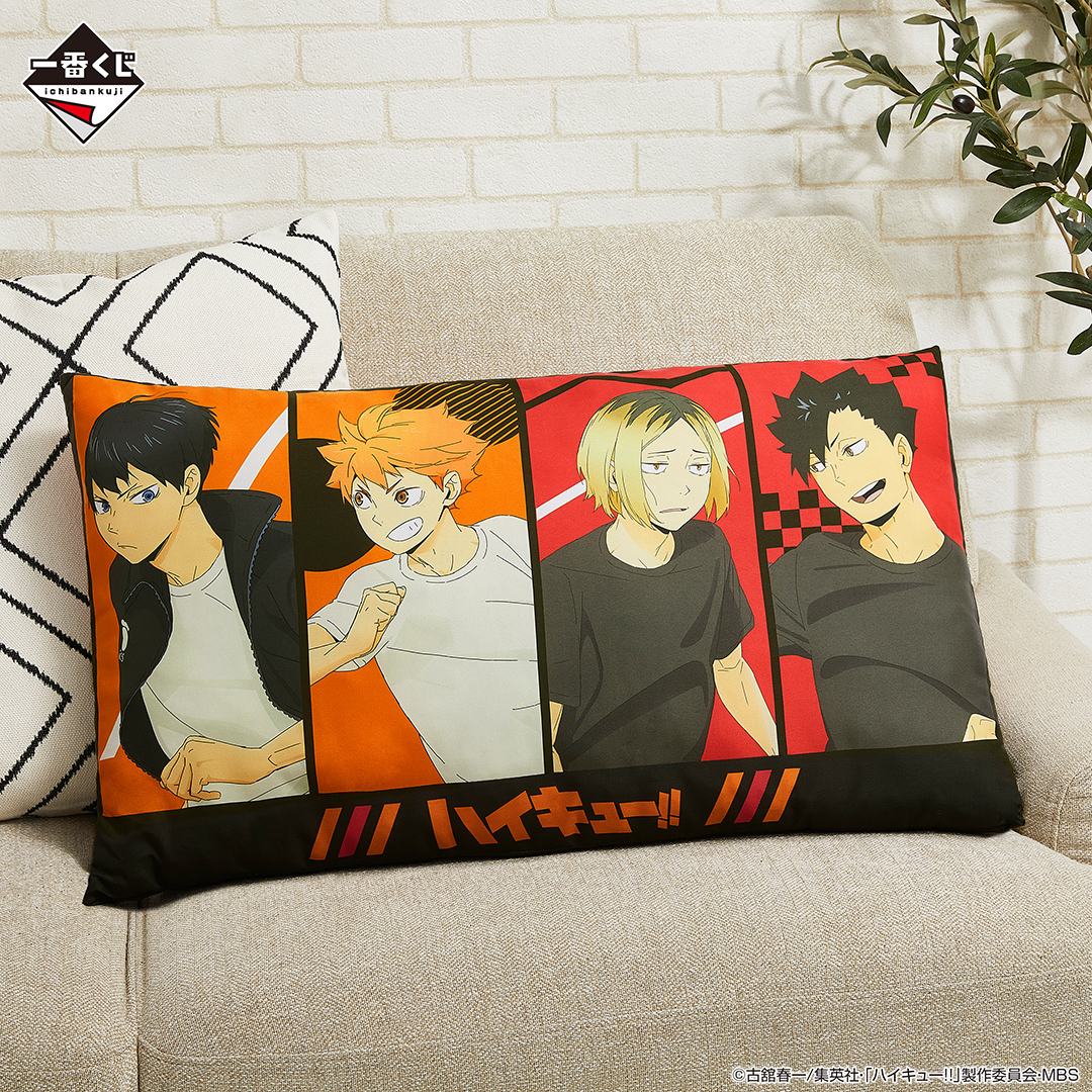Ichiban Kuji Haikyuu!! ~Le Panorama du Sommet~ - Photo 1