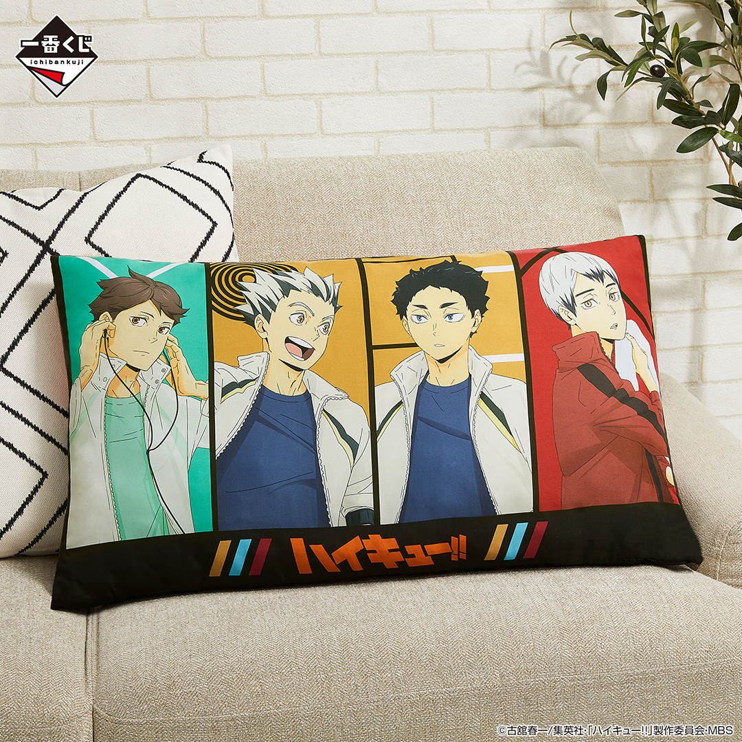 Ichiban Kuji Haikyuu!! ~Le Panorama du Sommet~ - Photo 2