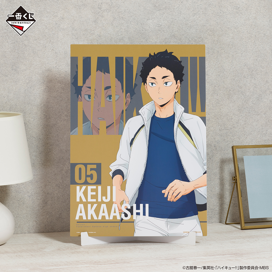 Ichiban Kuji Haikyuu!! ~Le Panorama du Sommet~ - Photo 9