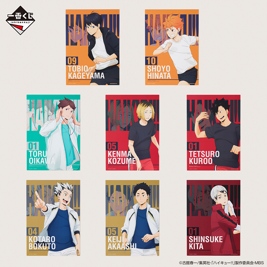 Ichiban Kuji Haikyuu!! ~Le Panorama du Sommet~ - Photo 11