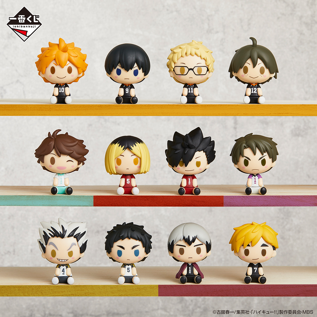 Ichiban Kuji Haikyuu!! ~Le Panorama du Sommet~ - Photo 14