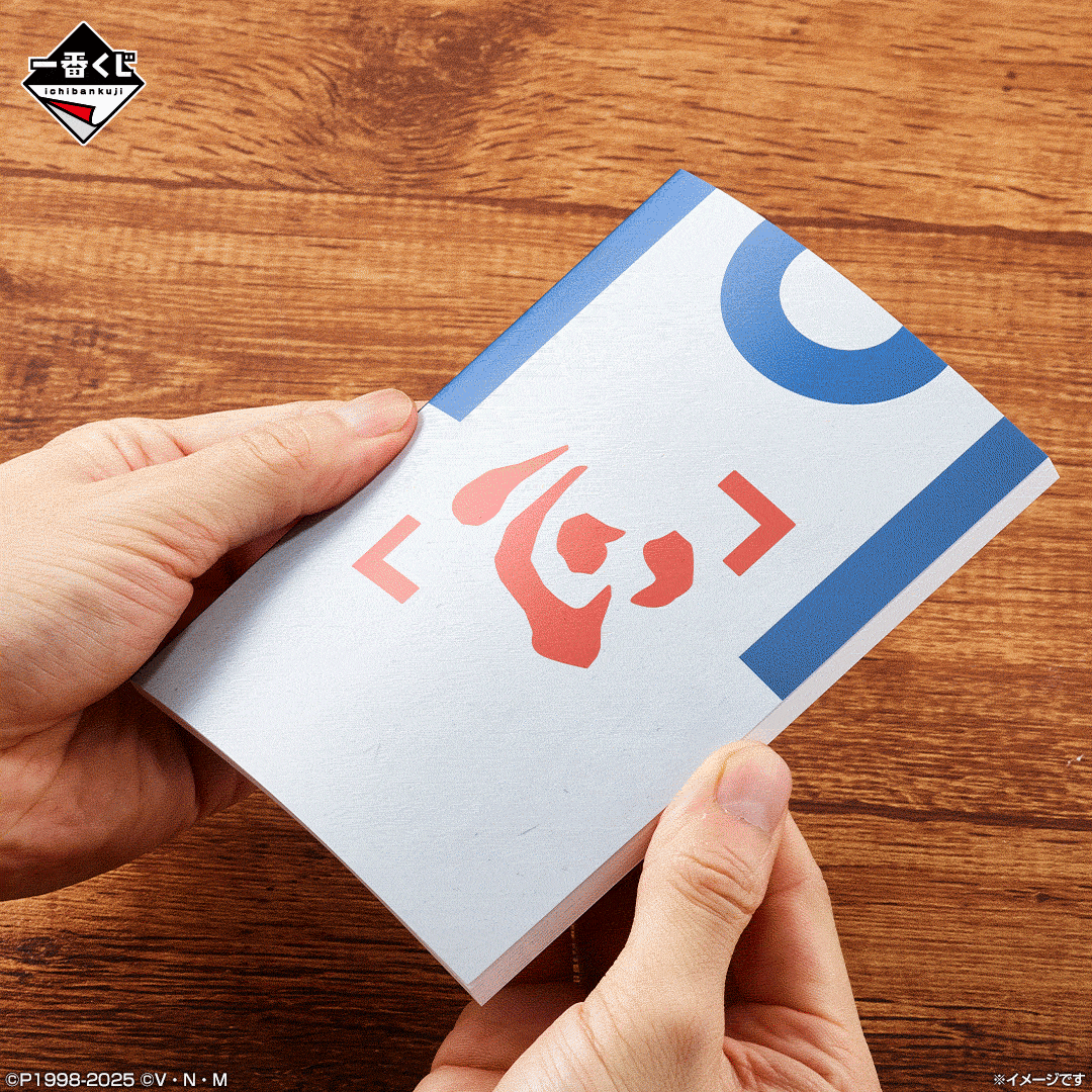 Ichiban Kuji HUNTER×HUNTER CHIMERA ANT ② - Photo 9