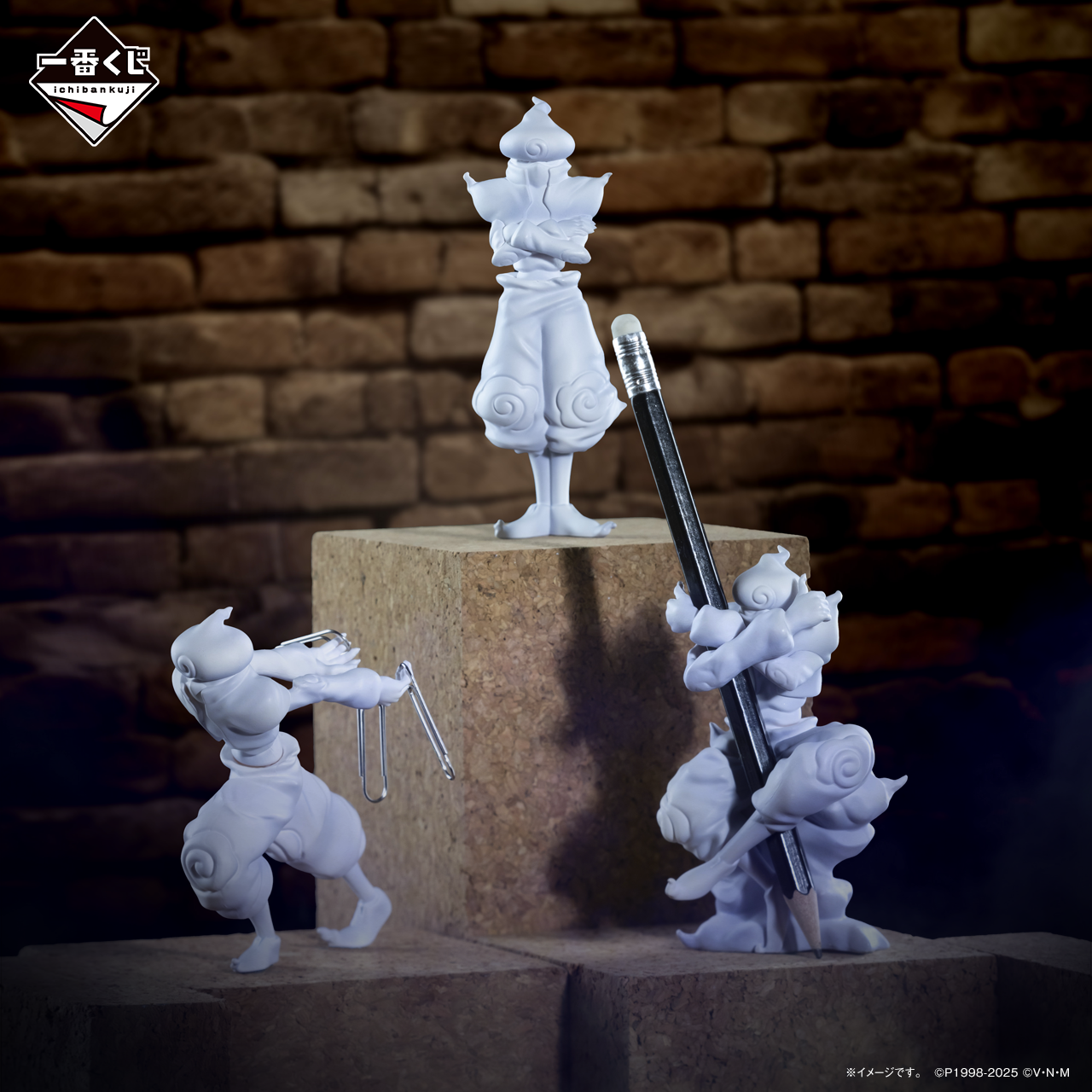 Ichiban Kuji HUNTER×HUNTER CHMERA ANT - Photo 15