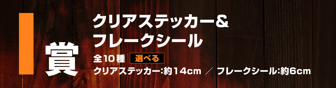 Ichiban Kuji HUNTER×HUNTER CHMERA ANT - Photo 33