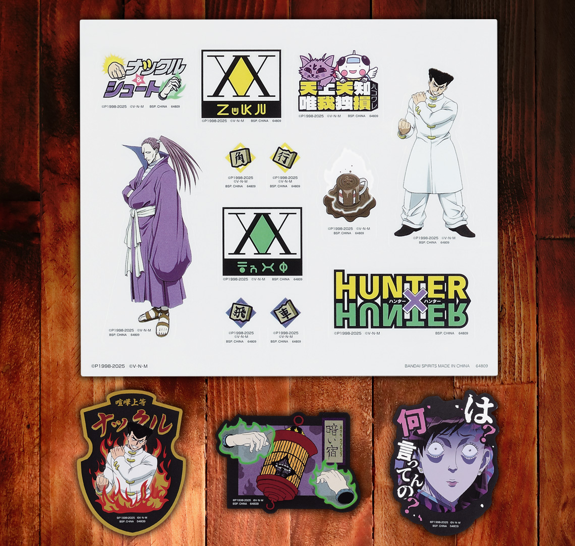 Ichiban Kuji HUNTER×HUNTER CHMERA ANT - Photo 37