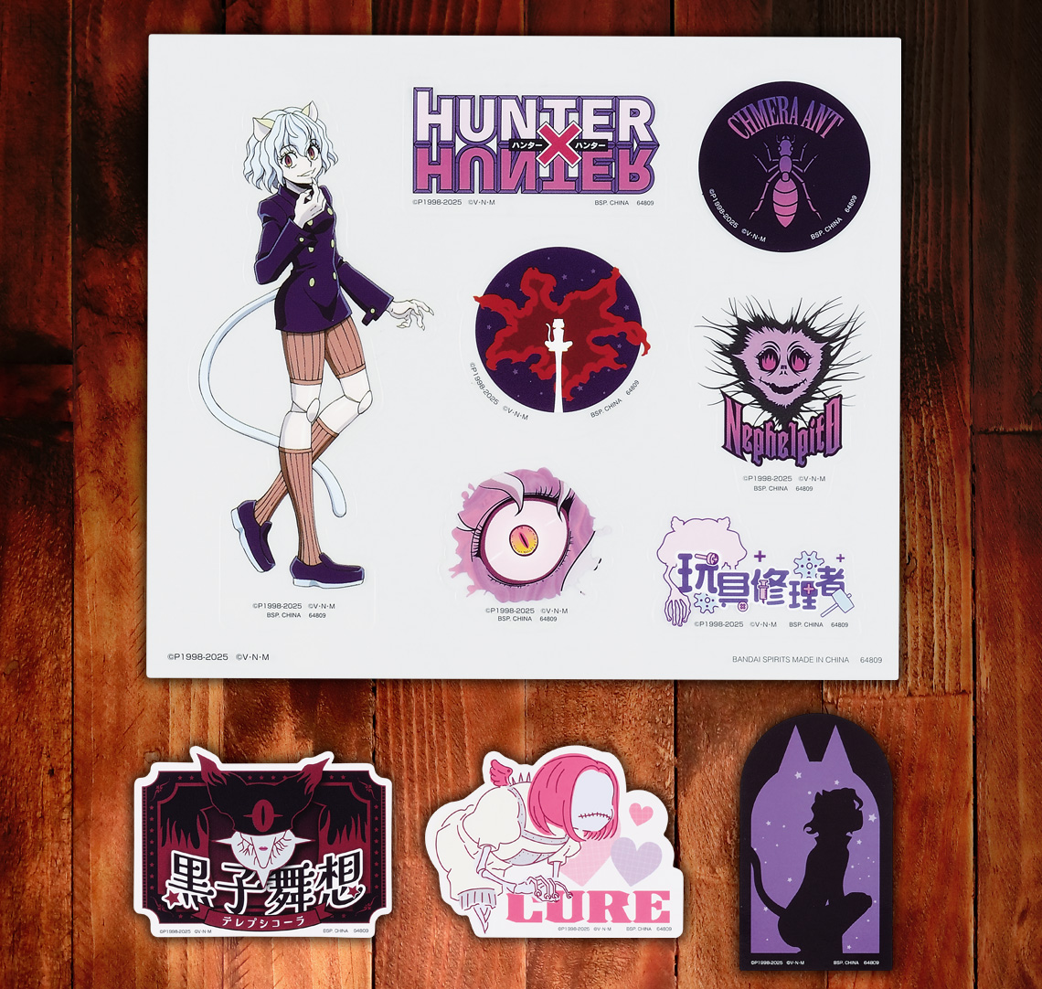 Ichiban Kuji HUNTER×HUNTER CHMERA ANT - Photo 39