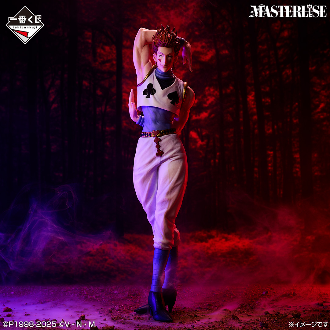 Ichiban Kuji HUNTER×HUNTER Cross the 