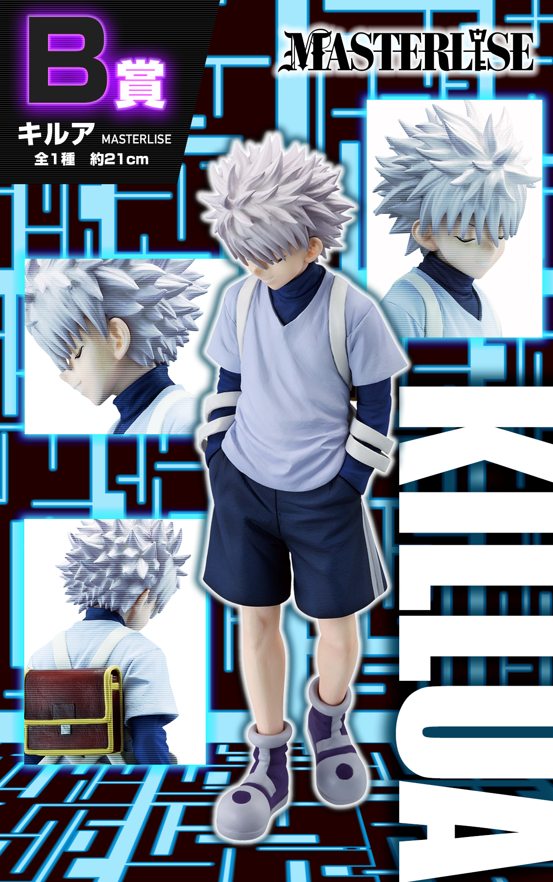 Ichiban Kuji HUNTER×HUNTER GREED ISLAND - Photo 12