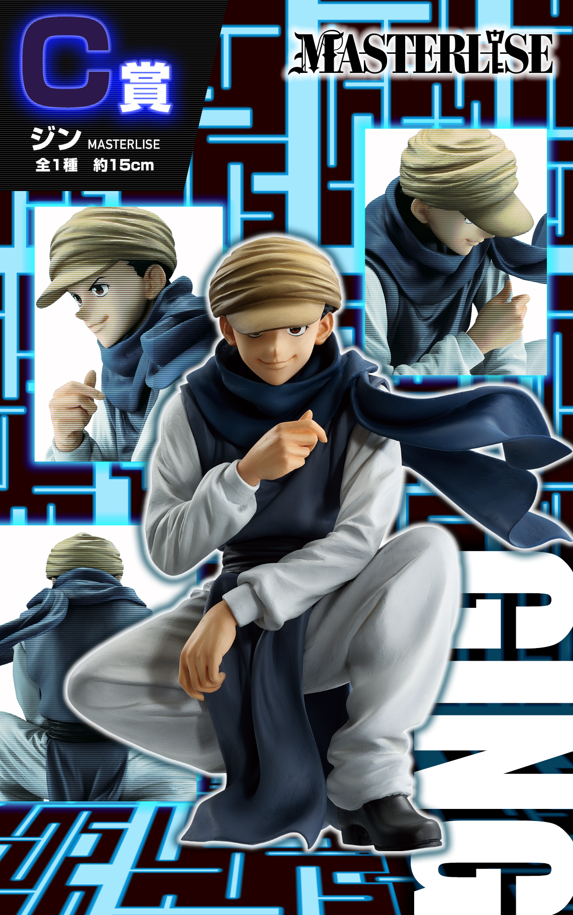 Ichiban Kuji HUNTER×HUNTER GREED ISLAND - Photo 13