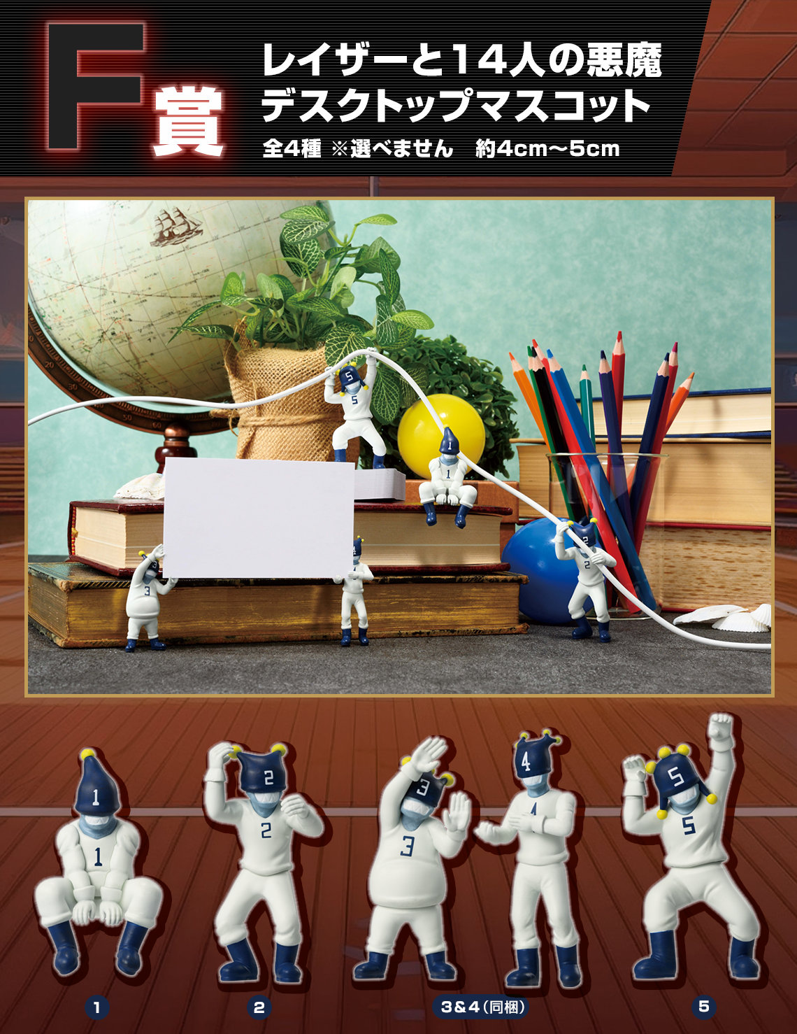 Ichiban Kuji HUNTER×HUNTER GREED ISLAND - Photo 16