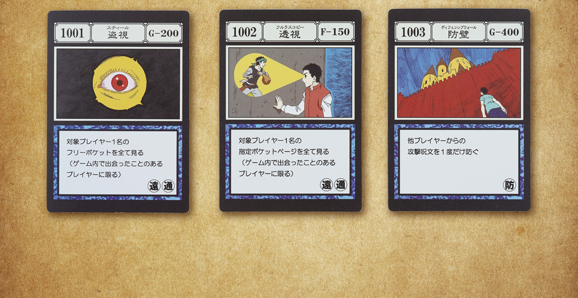 Ichiban Kuji HUNTER×HUNTER GREED ISLAND - Photo 21