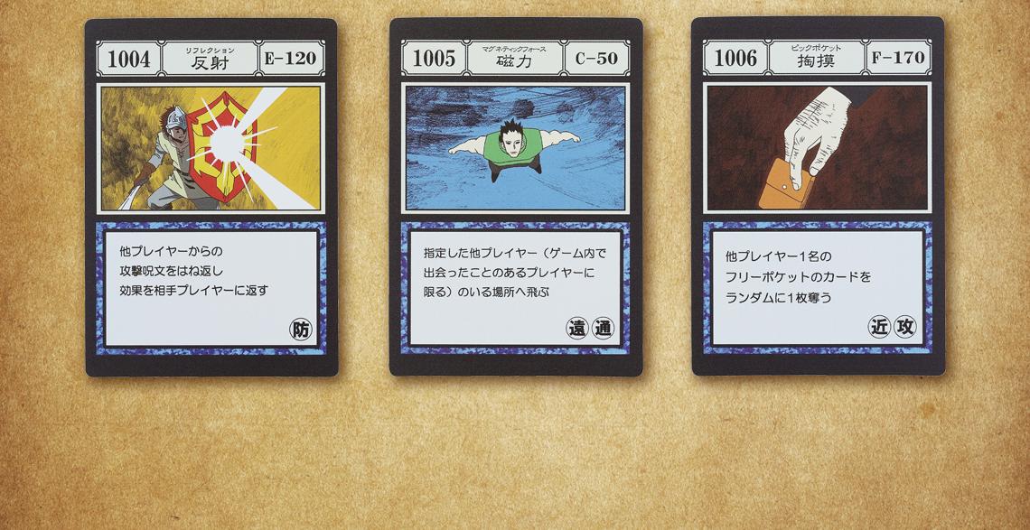 Ichiban Kuji HUNTER×HUNTER GREED ISLAND - Photo 22