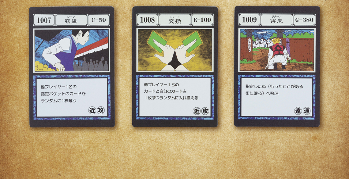 Ichiban Kuji HUNTER×HUNTER GREED ISLAND - Photo 23