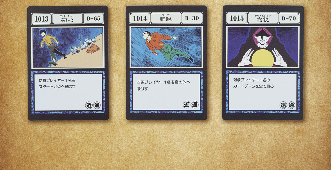 Ichiban Kuji HUNTER×HUNTER GREED ISLAND - Photo 25