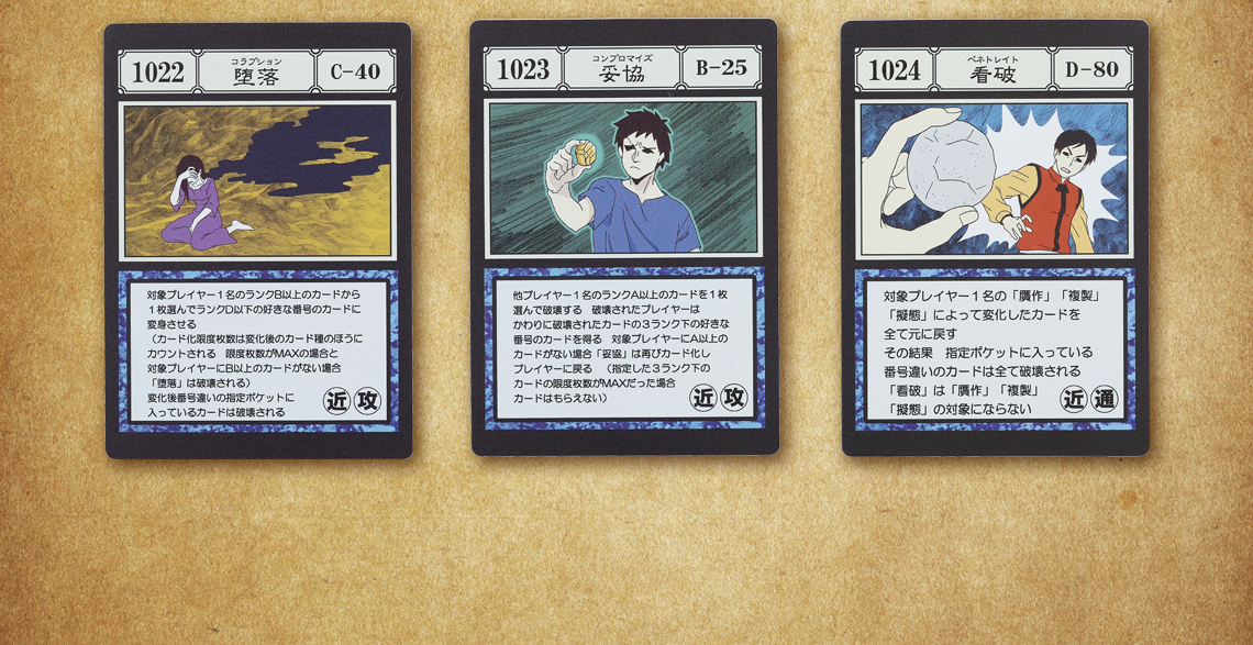 Ichiban Kuji HUNTER×HUNTER GREED ISLAND - Photo 28