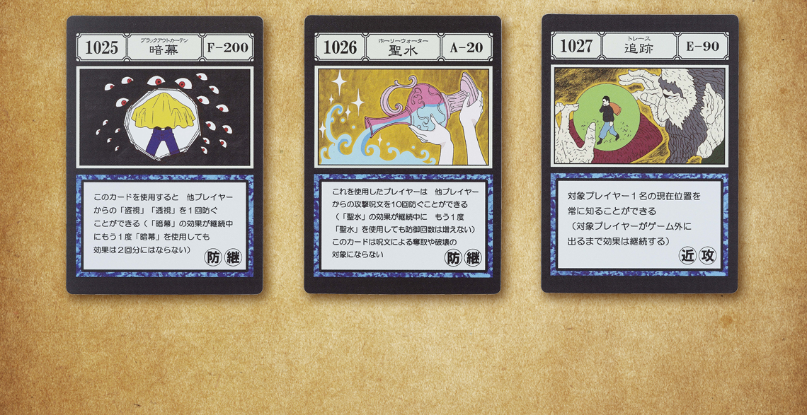 Ichiban Kuji HUNTER×HUNTER GREED ISLAND - Photo 29