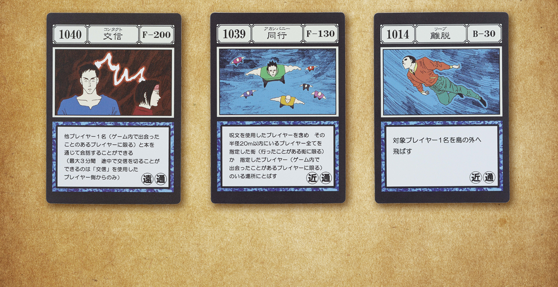 Ichiban Kuji HUNTER×HUNTER GREED ISLAND - Photo 34