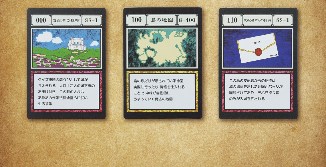 Ichiban Kuji HUNTER×HUNTER GREED ISLAND - Photo 37