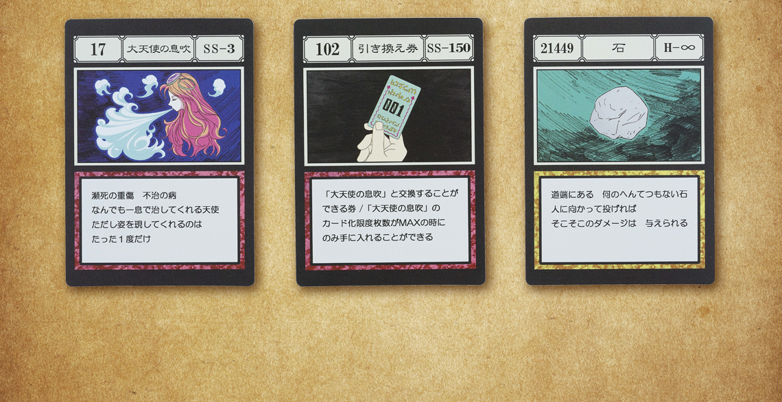 Ichiban Kuji HUNTER×HUNTER GREED ISLAND - Photo 39