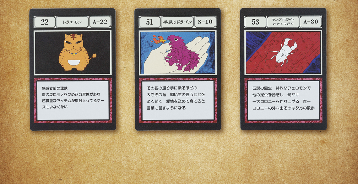 Ichiban Kuji HUNTER×HUNTER GREED ISLAND - Photo 40