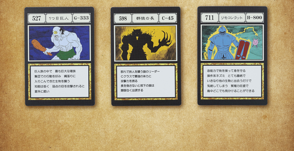 Ichiban Kuji HUNTER×HUNTER GREED ISLAND - Photo 43