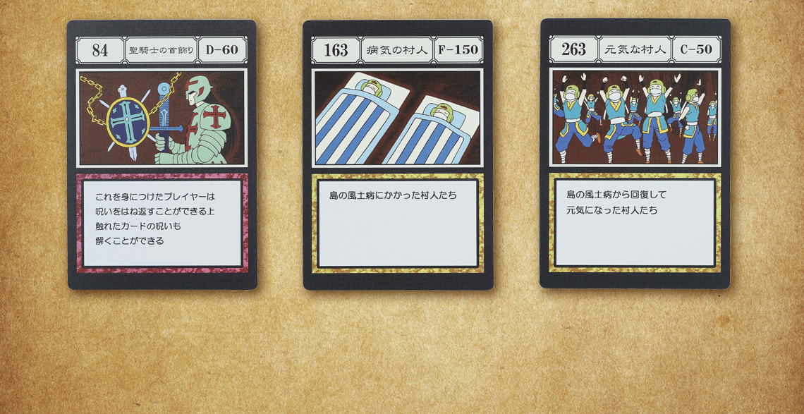 Ichiban Kuji HUNTER×HUNTER GREED ISLAND - Photo 44