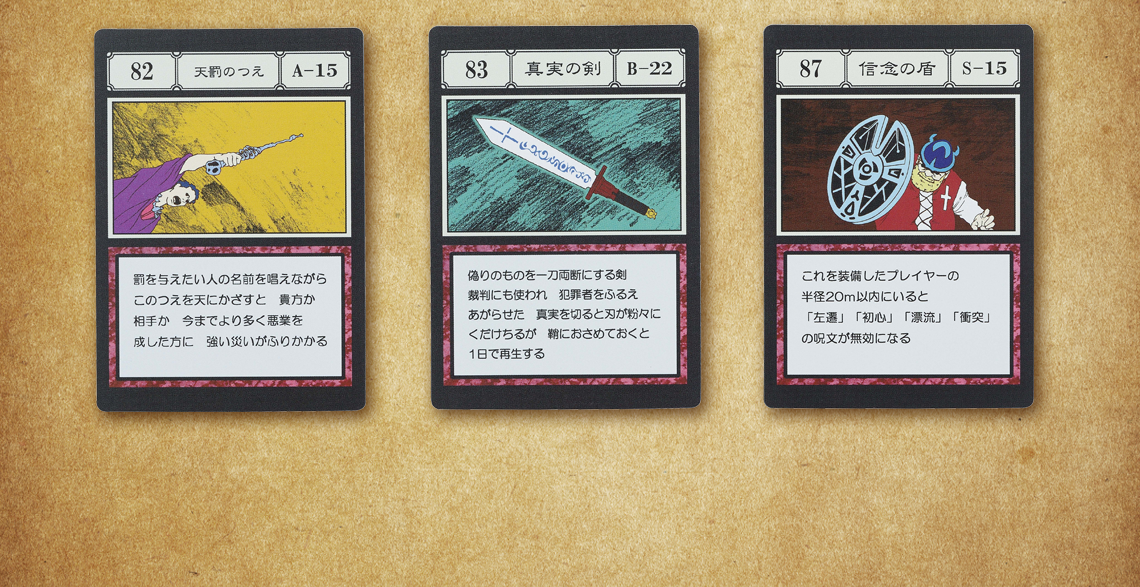 Ichiban Kuji HUNTER×HUNTER GREED ISLAND - Photo 47