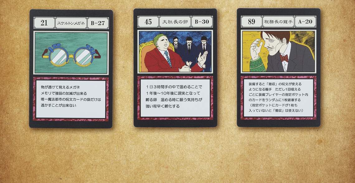 Ichiban Kuji HUNTER×HUNTER GREED ISLAND - Photo 50