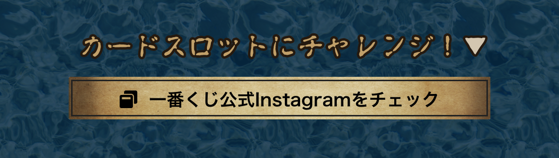 Ichiban Kuji HUNTER×HUNTER GREED ISLAND - Photo 52