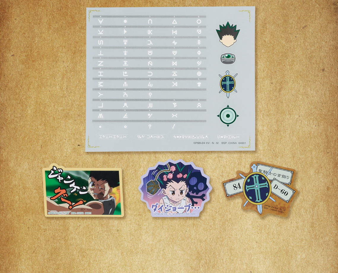 Ichiban Kuji HUNTER×HUNTER GREED ISLAND - Photo 54