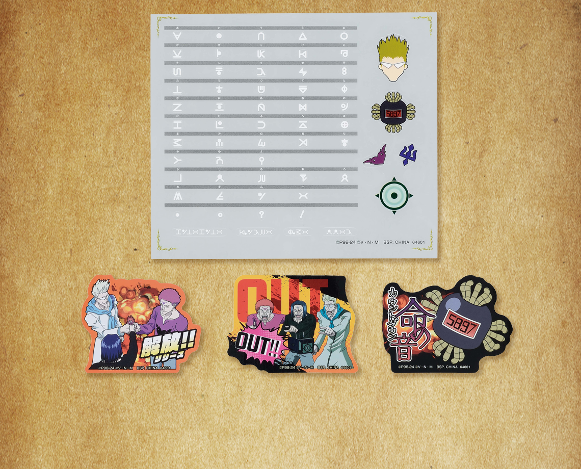 Ichiban Kuji HUNTER×HUNTER GREED ISLAND - Photo 57