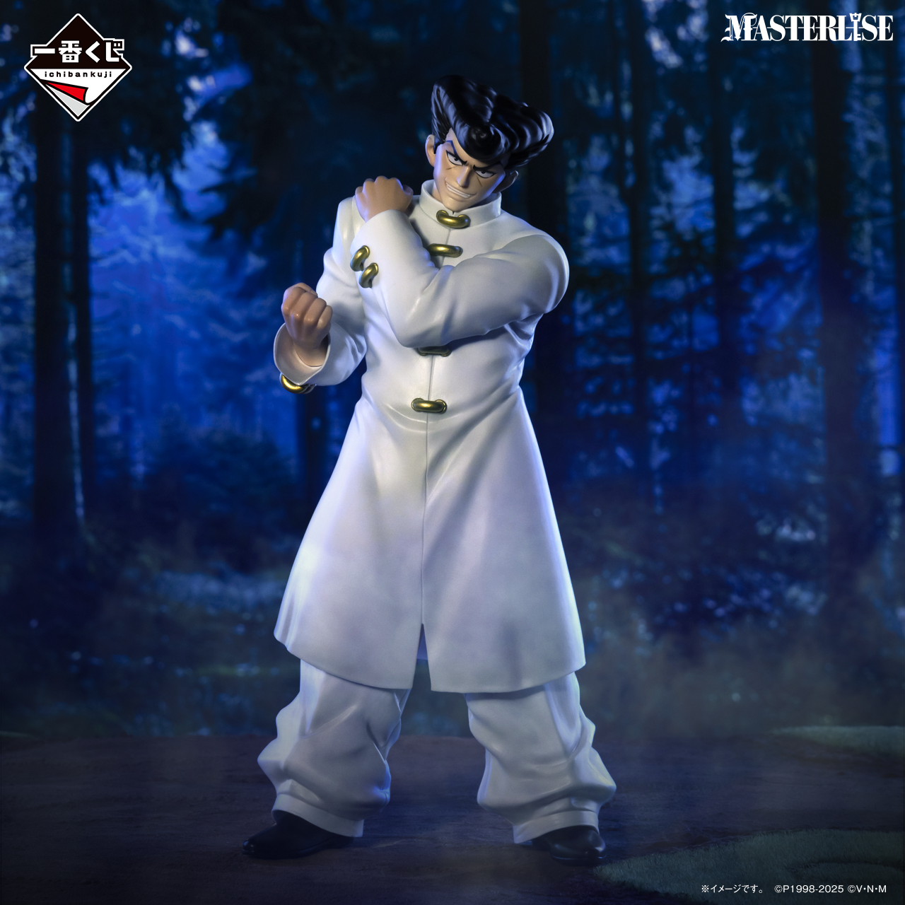 Ichiban Kuji HUNTER×HUNTER CHMERA ANT - Photo 12