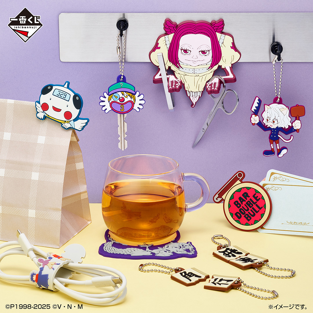 Ichiban Kuji HUNTER×HUNTER CHMERA ANT - Photo 17