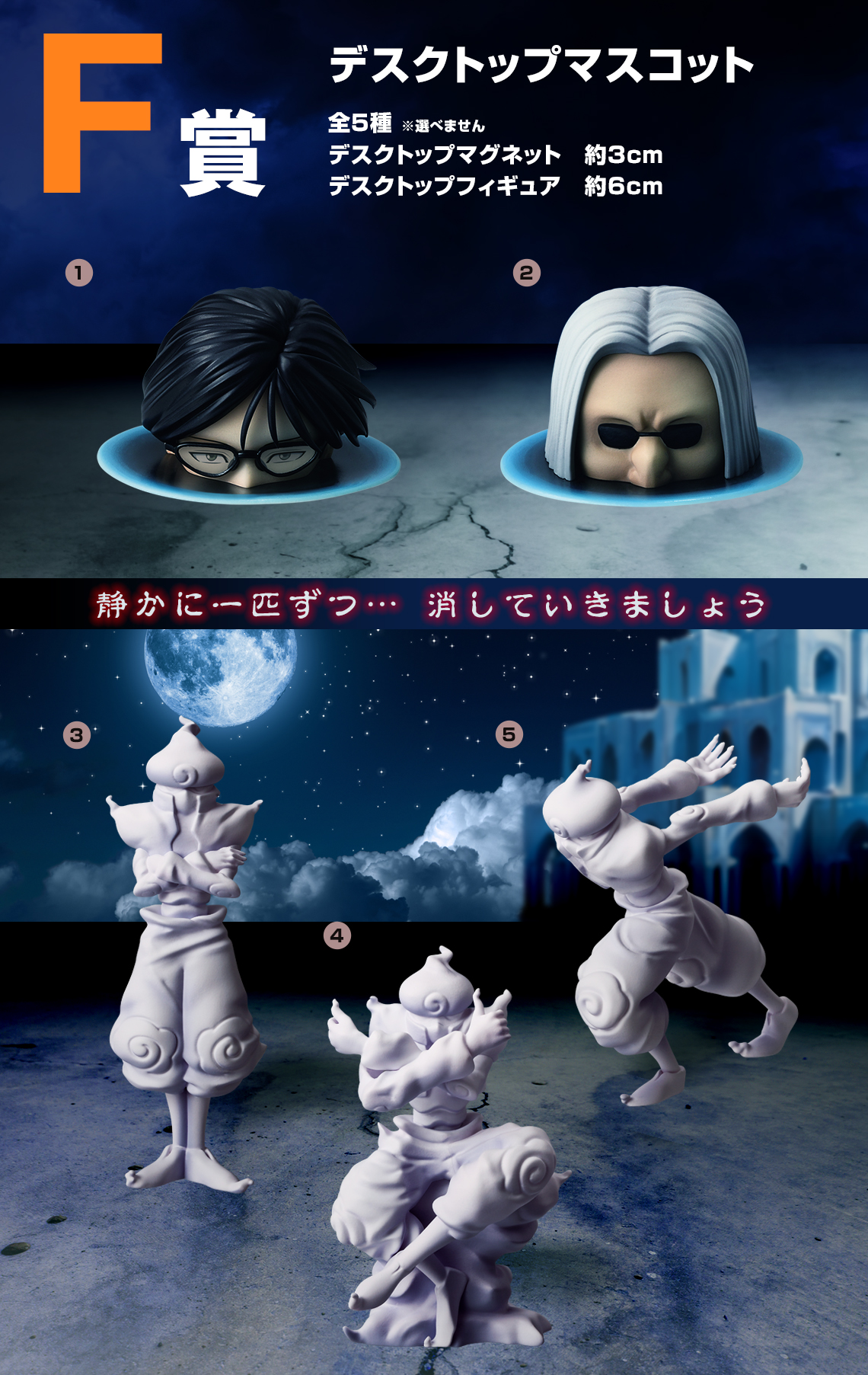 Ichiban Kuji HUNTER×HUNTER CHMERA ANT - Photo 24
