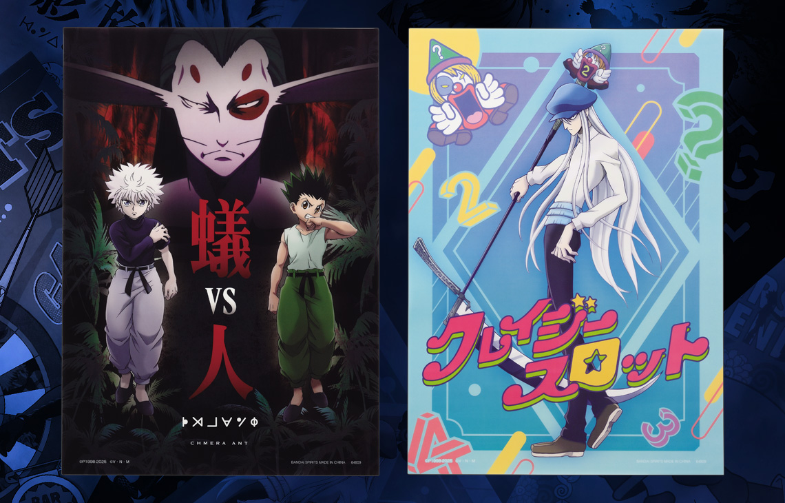 Ichiban Kuji HUNTER×HUNTER CHMERA ANT - Photo 27