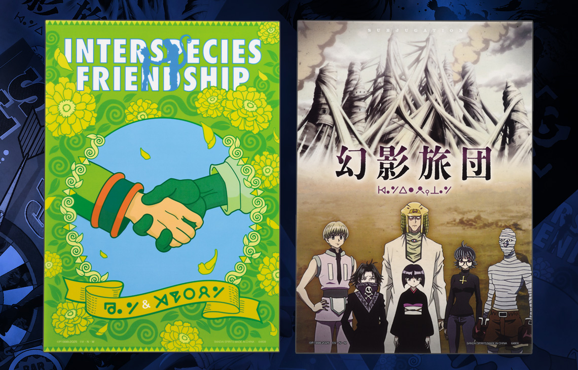 Ichiban Kuji HUNTER×HUNTER CHMERA ANT - Photo 30