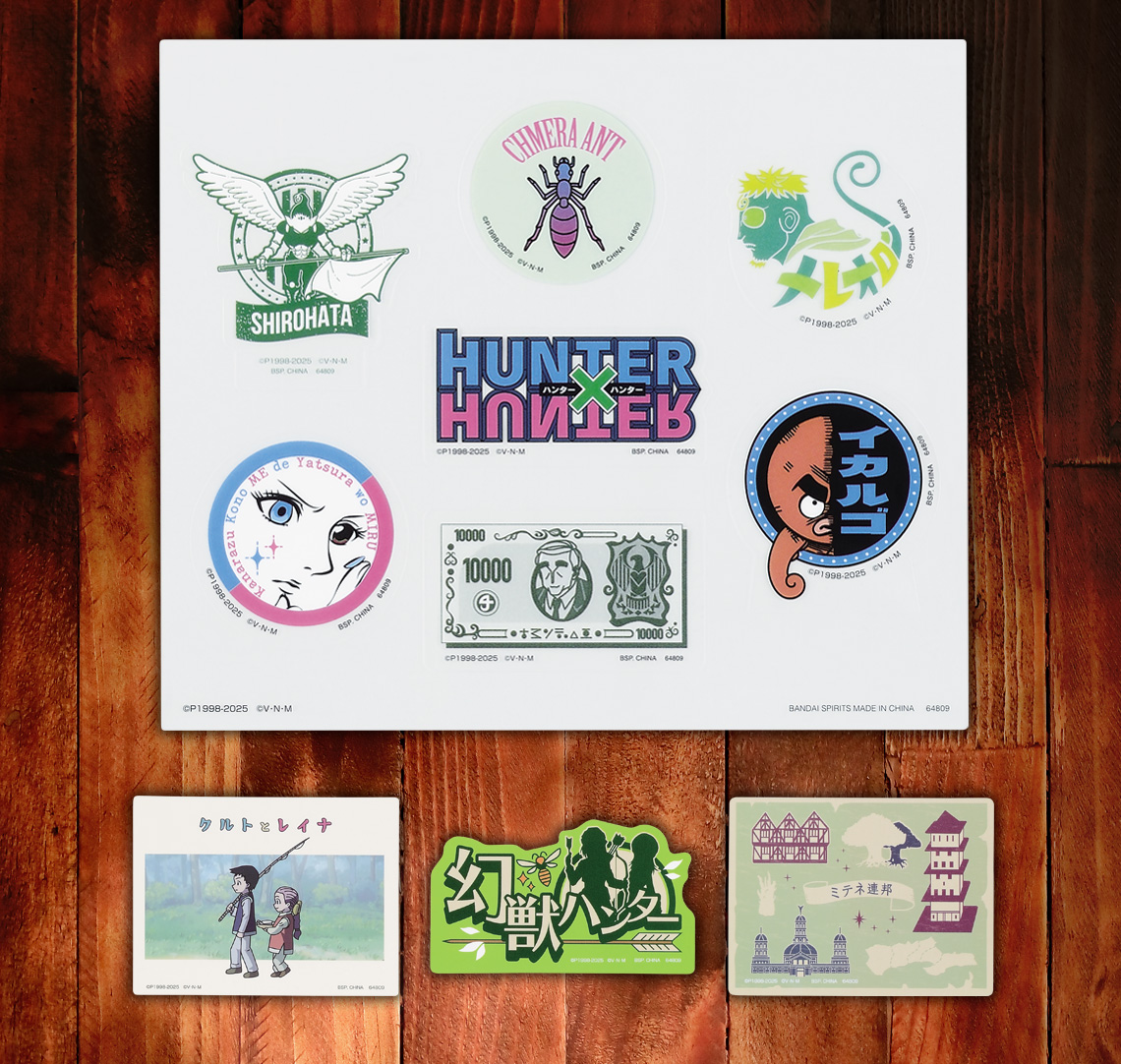 Ichiban Kuji HUNTER×HUNTER CHMERA ANT - Photo 43