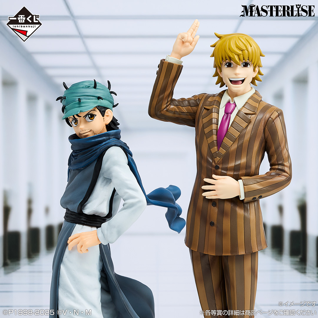 Ichiban Kuji HUNTER×HUNTER Cross the 
