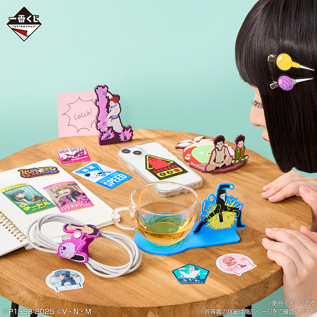 Ichiban Kuji HUNTER×HUNTER Cross the 