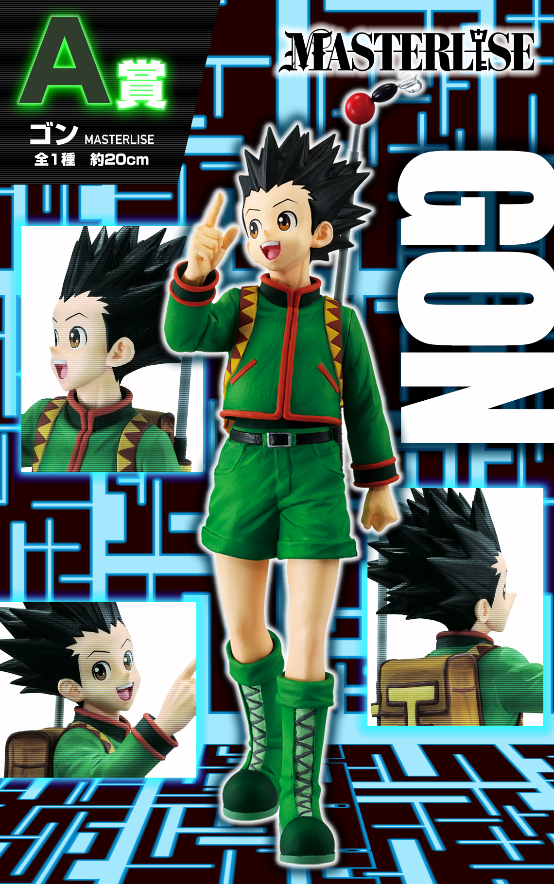 Ichiban Kuji HUNTER×HUNTER GREED ISLAND - Photo 11