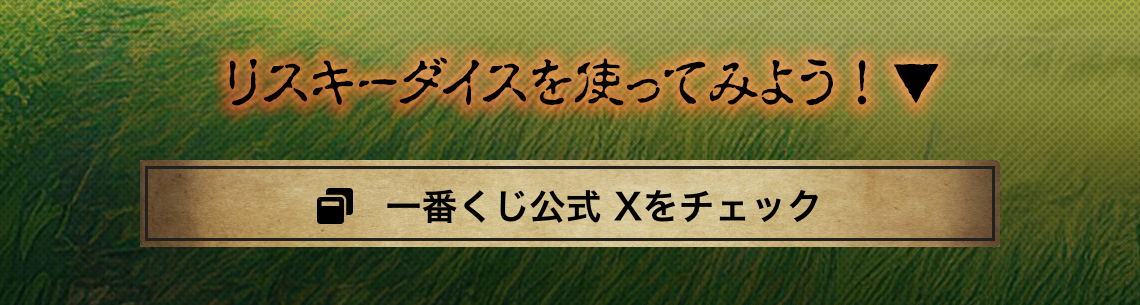 Ichiban Kuji HUNTER×HUNTER GREED ISLAND - Photo 18