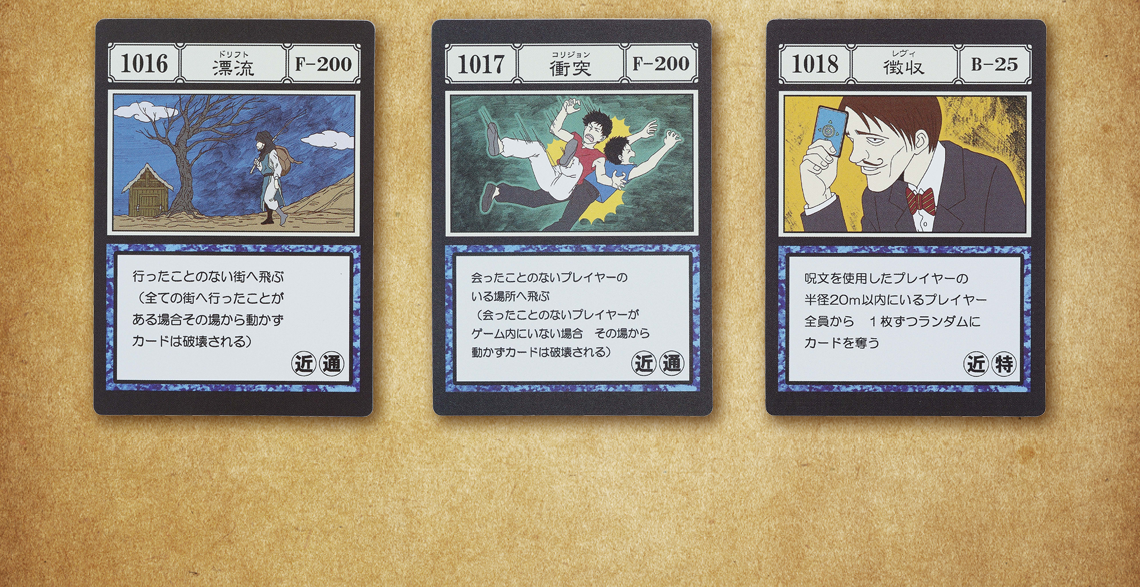 Ichiban Kuji HUNTER×HUNTER GREED ISLAND - Photo 26