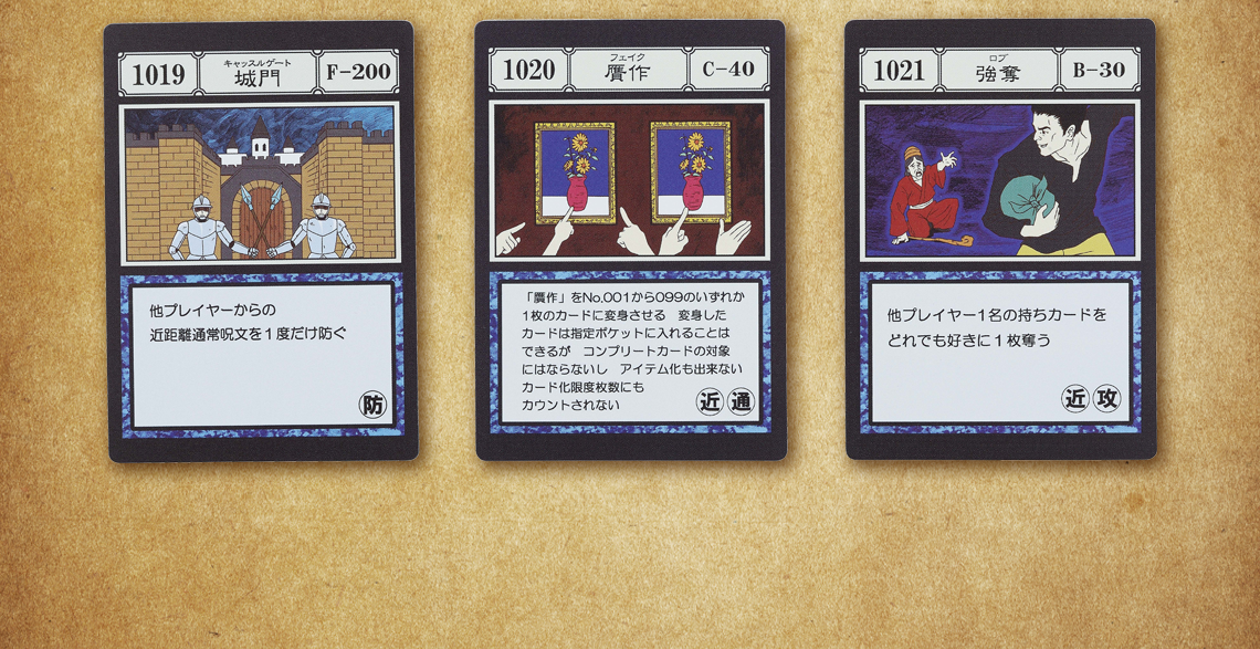 Ichiban Kuji HUNTER×HUNTER GREED ISLAND - Photo 27