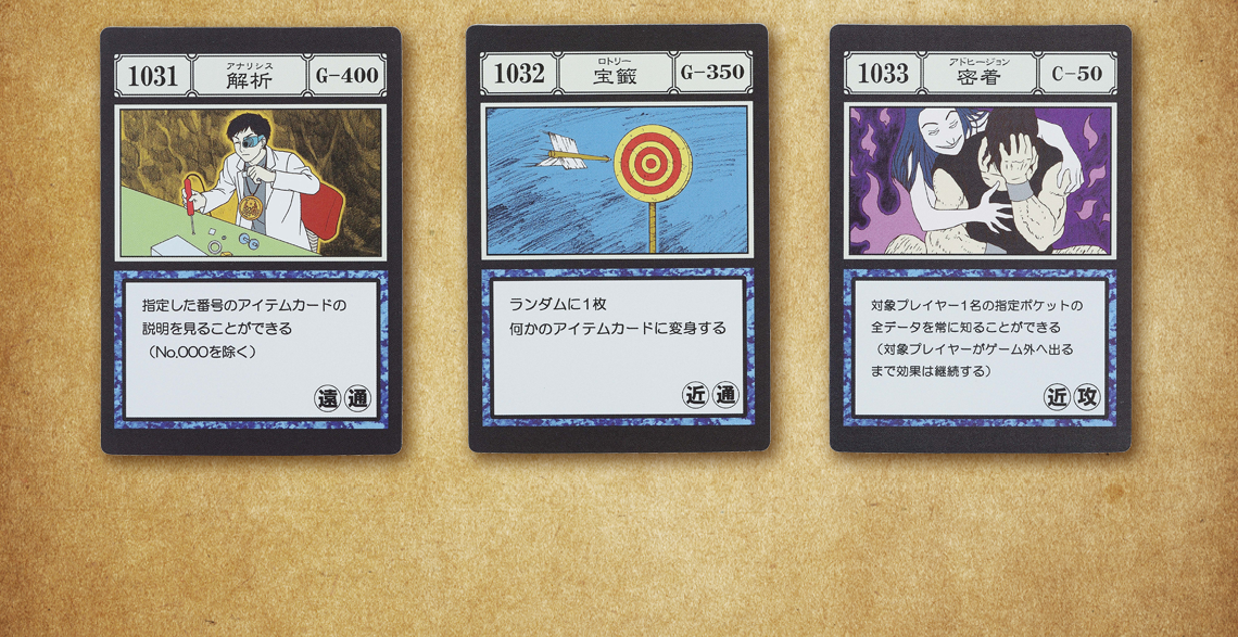 Ichiban Kuji HUNTER×HUNTER GREED ISLAND - Photo 31