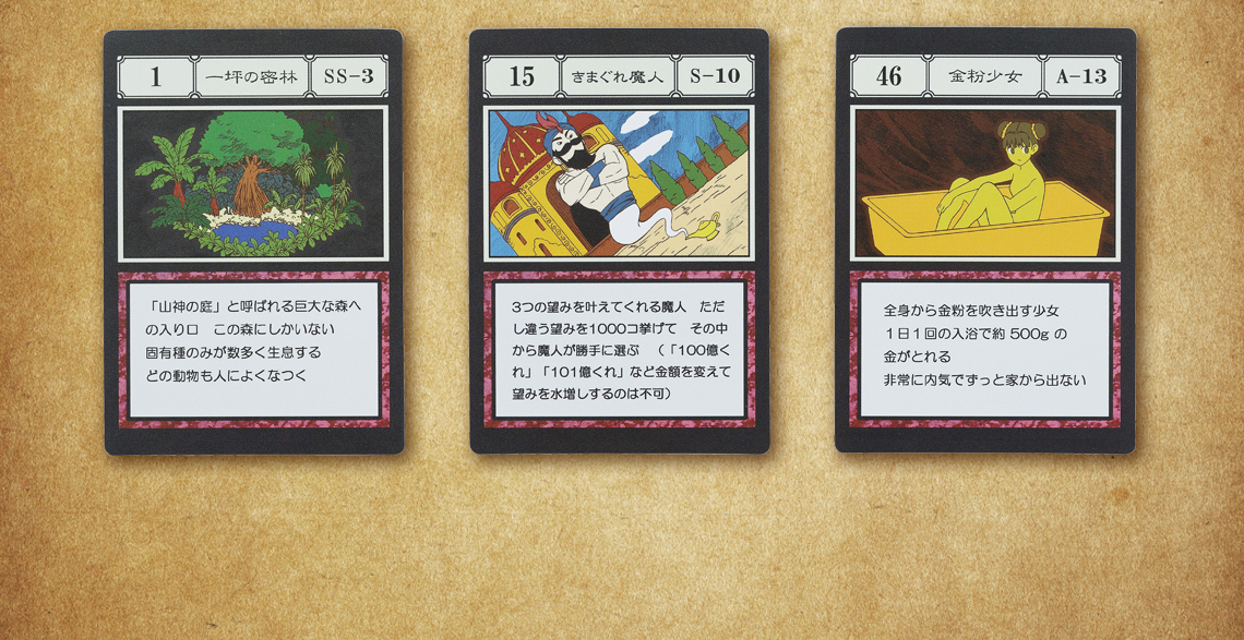 Ichiban Kuji HUNTER×HUNTER GREED ISLAND - Photo 38