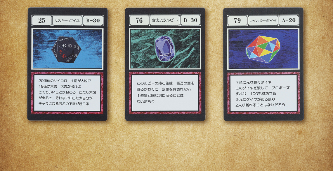 Ichiban Kuji HUNTER×HUNTER GREED ISLAND - Photo 41