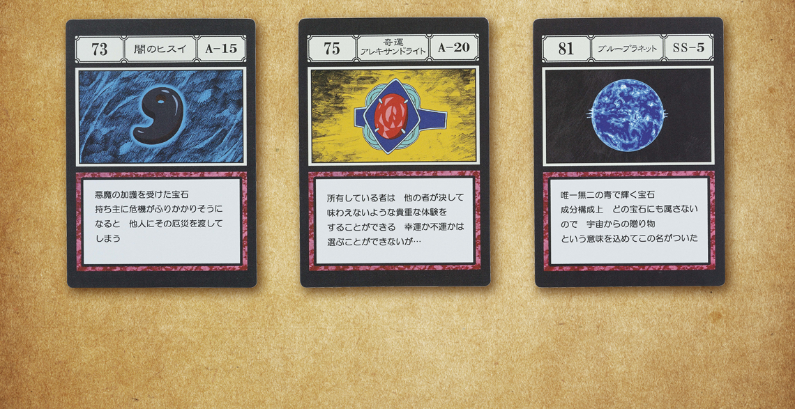 Ichiban Kuji HUNTER×HUNTER GREED ISLAND - Photo 42