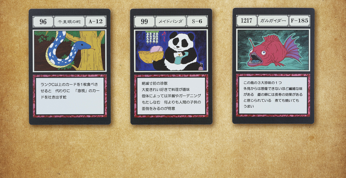 Ichiban Kuji HUNTER×HUNTER GREED ISLAND - Photo 45